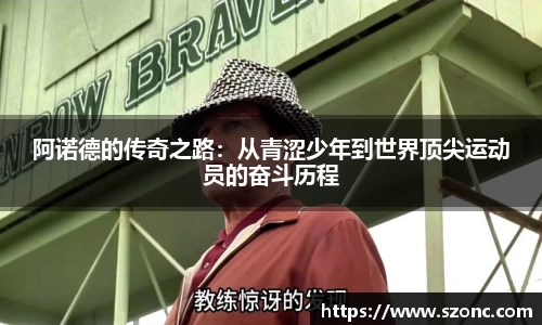 yy易游体育app