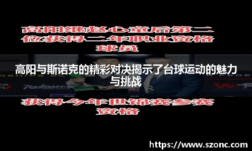 yy易游体育app