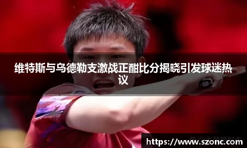 yy易游体育平台