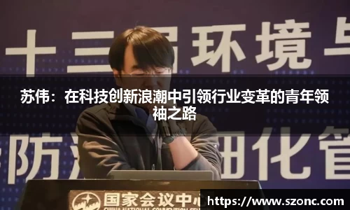 yy易游体育官网