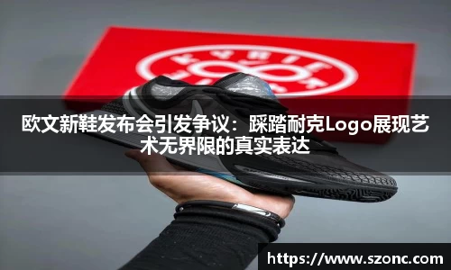 yy易游体育官网