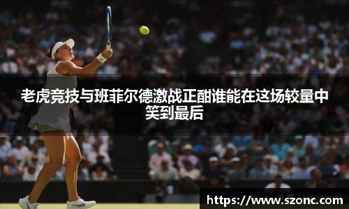 yy易游体育平台